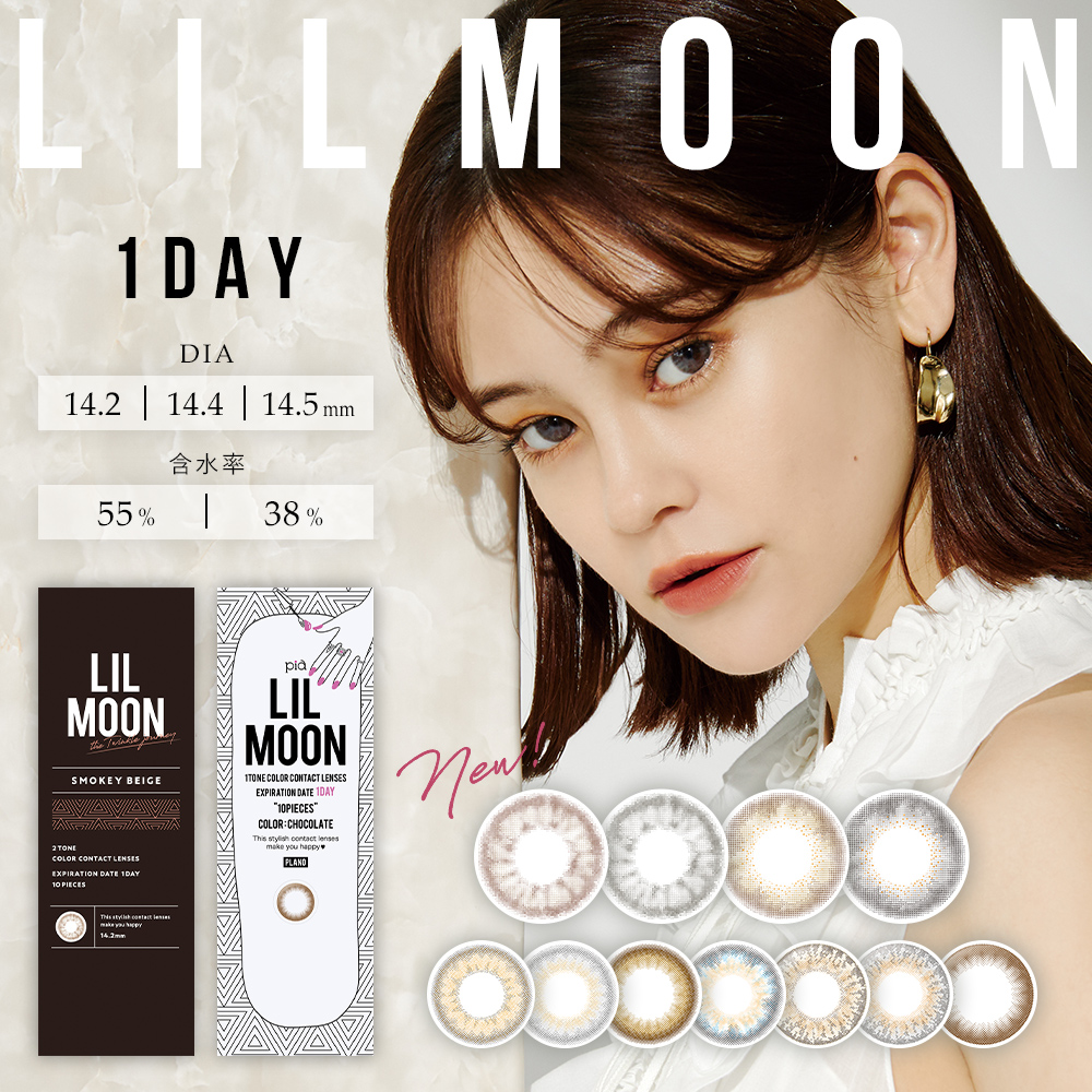 LILMOON 1day 10枚入